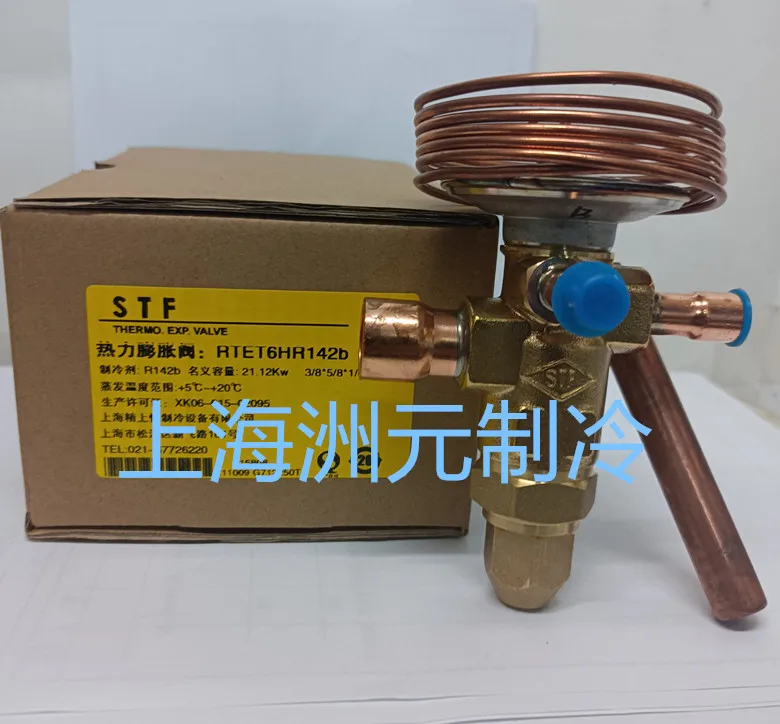 

Расширительный клапан, высокотемпературный расширительный клапан