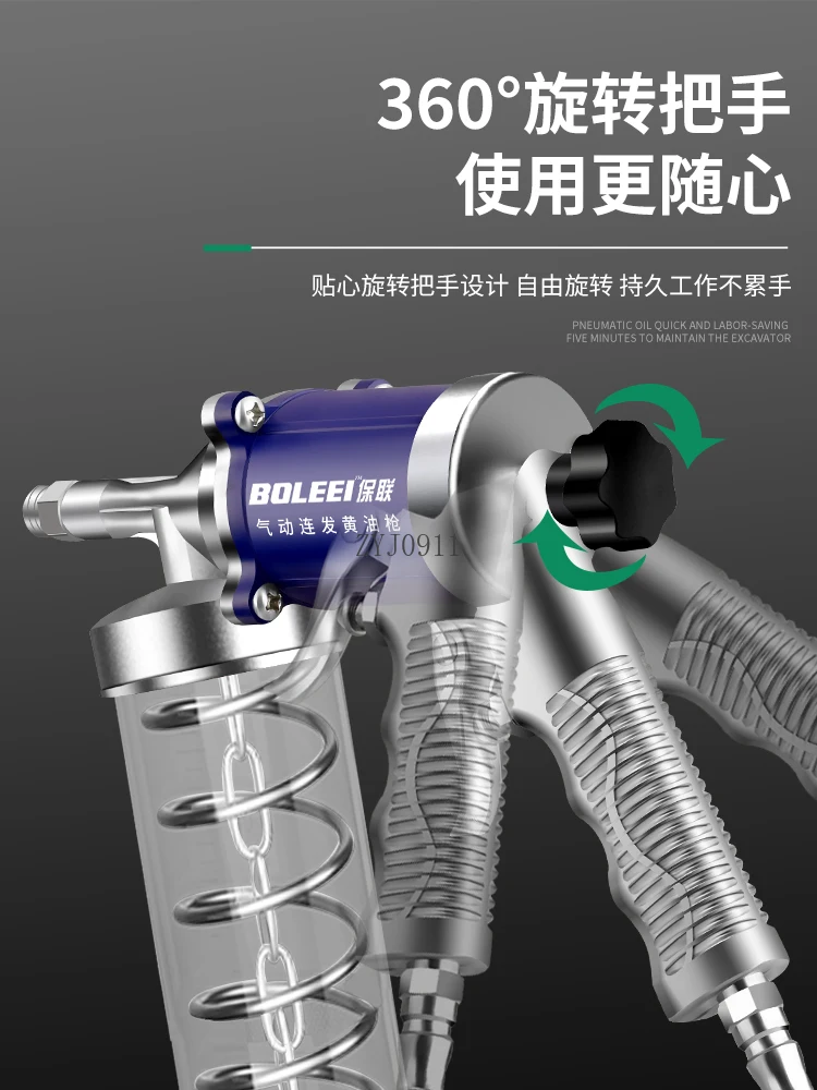 Pneumatic butter gun excavator special lubricating oil filler manual high pressure automatic tool