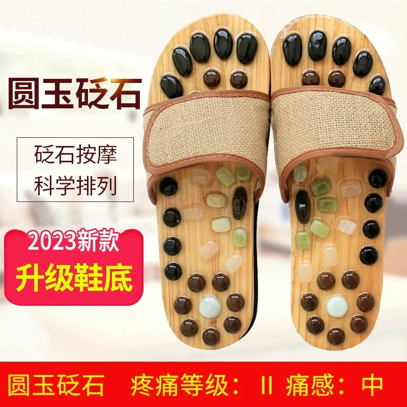 경혈 마사지 슬리퍼, 자석 옥 발 치료 신발, 욕실 목욕 린넨, 미끄럼 방지 샌들