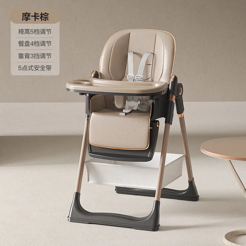 Baby Dining Chair Multi-functional Lifting Folding Portable Children's Dining Table Study Seat for Home Use