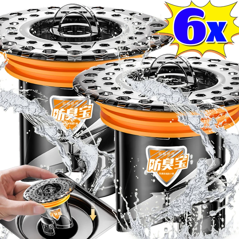 

1/6PCS Gravity Induction Floor Drain Core Bathroom Sewer Deodorant Floor Drains Anti-odor No Smell Drain Plug for Kitchen Toilet