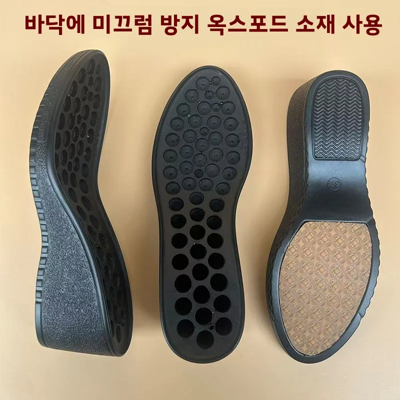 고품질 미끄럼 방지 내마모성 신발 밑창 프리미엄 소재 신발 액세서리