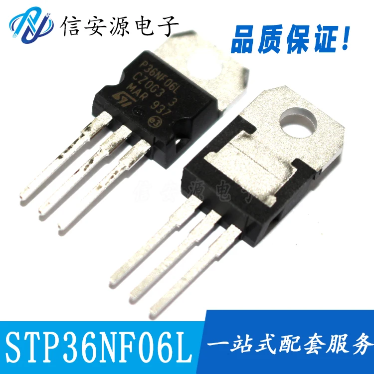 

10 шт. 100% оригинальный новый STP36NF06L P36N06 P36NF06L N-канальная МОП-трубка полевой транзистор