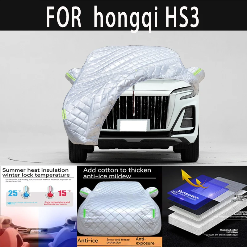 

Автомобильный защитный чехол hongqi HS3 с защитой от града, снега, солнцезащитный, водонепроницаемые и пыленепроницаемые внешние автомобильные аксессуары