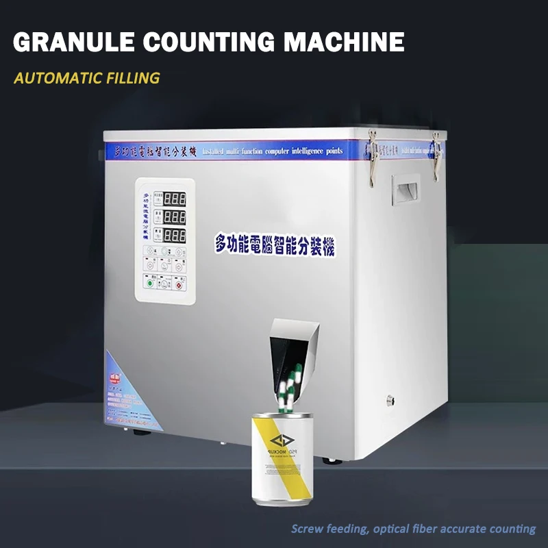 Automatic granule counting machine ,candies，screws, plastic parts,hardware, filling machine packaging