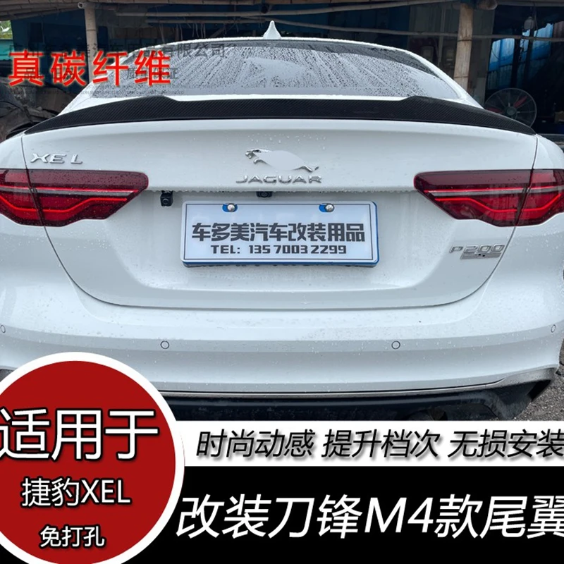 Jaguar XEL 2018 + 품질 카본 파이버 리어 부츠 윙 스포일러 리어 루프 스포일러 윙 트렁크 립 부츠 커버