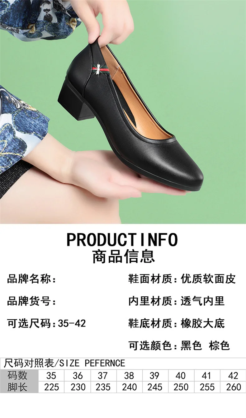 Spring New Soft Leather Soft Sole Women Shoes Square Heel Comfortable Casual Shoes Shallow Mouth Office Work Shoes