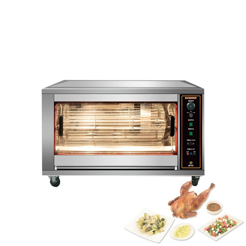 

Вращающаяся печь для обжарки курицы, энергосберегающая кухонная техника для обжарки куриных плит