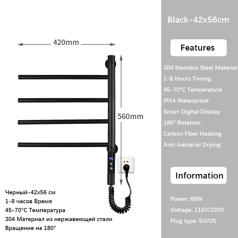 Black-4 Rods