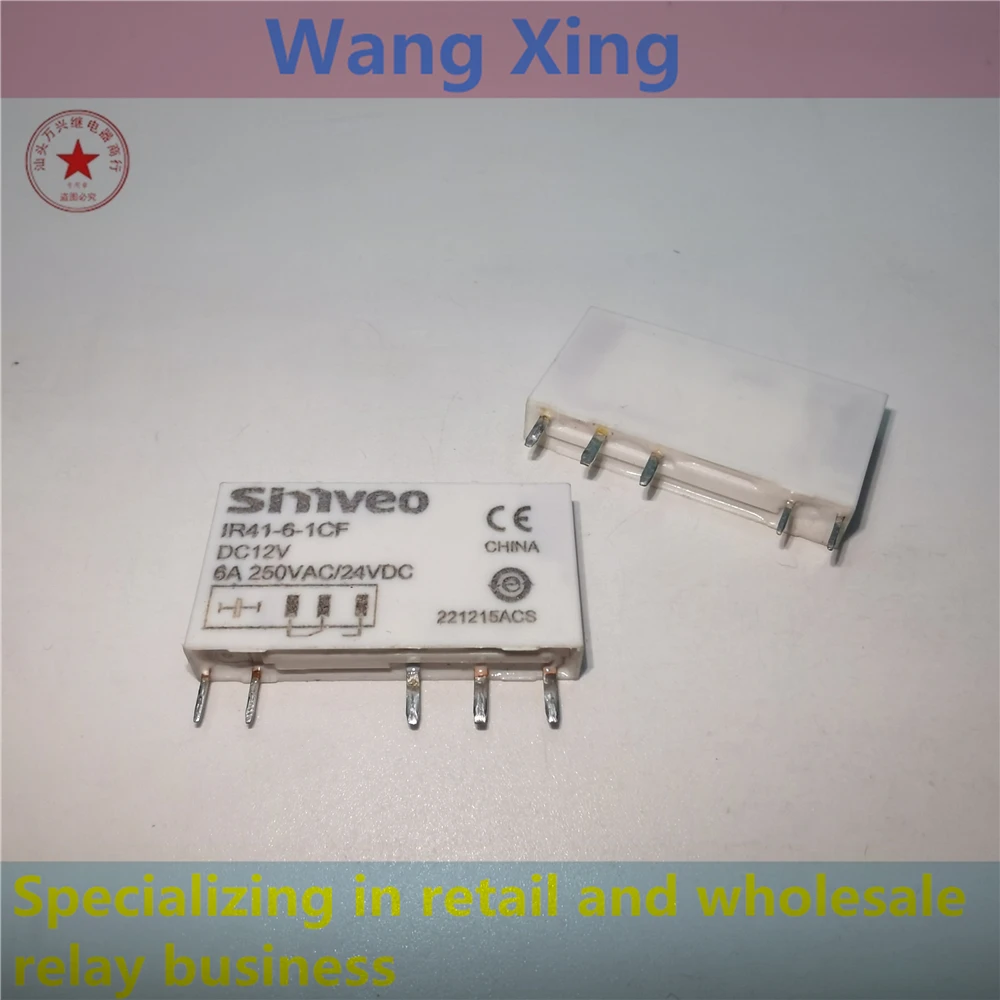 

IR41-6-1CF DC12V Electromagnetic Power Relay 5 Pins