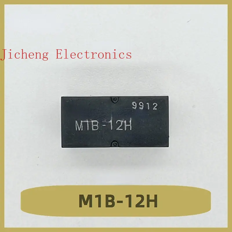 Рисунок 2 - M1B-12H реле 12 В 8 контактов 