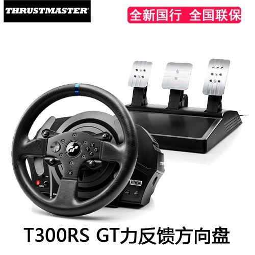 Thrustmaster T300RS GT Force Feedback Racing Wheel For PS 5 / PS 4 / PS 3 /  PC - AliExpress