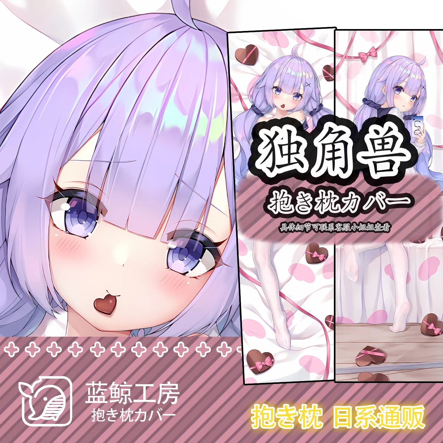 

Anime Azur Lane HMS Unicorn Sexy Dakimakura Cozy Japanese Pillow Cover Otaku Linen LJ