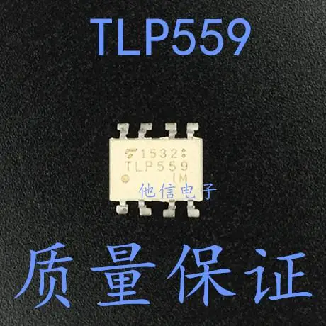 

TLP559 SOP-8 IC