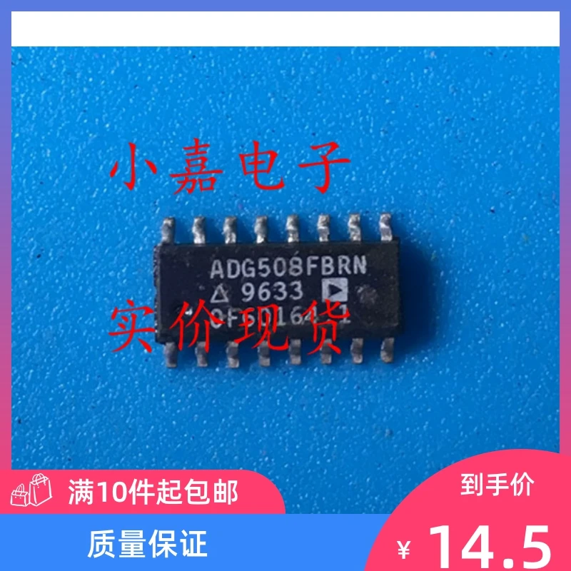 

Free shipping ADG508FBRN ADG508 SOP16 10PCS