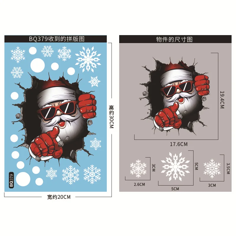 Christmas Stickers Window Mirror Santa Claus Snowman Snowflake