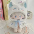 Only20cm-Cloak