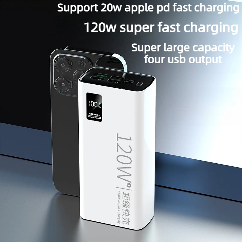 120W 57000mAh 파워 뱅크 초고속 충전 대용량 배터리 충전 파워 뱅크 아이폰 삼성 화웨이용