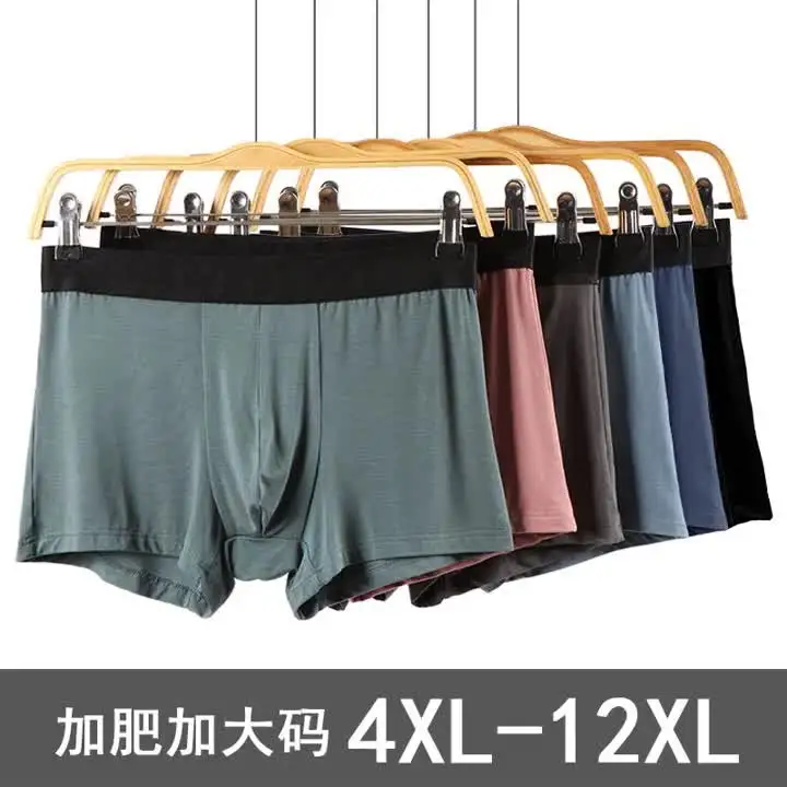 メンズ下着セット（L、LL、XL） Amazon | [デルレオーネ] ニット トランクス メンズ 下着 抗菌