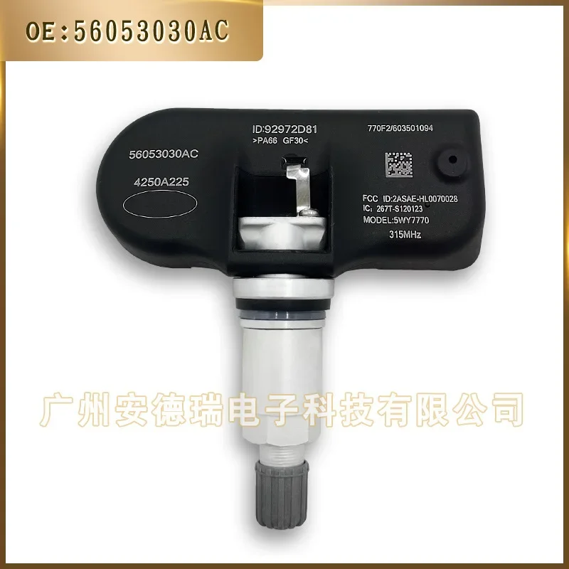 Suitable for Jeep Klessler Dodge tire pressure sensor 56053030AC tire pressure monitoring