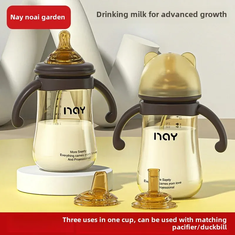 Novafine Baby Nan Silver Antibacterial Wide Mouth Bottle With Handle Bulb Valve Prevents Leakage And Foaming Cross Border Stock