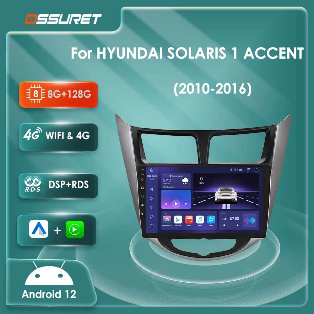 

2din Autoradio Multimedia video player for Hyundai Solaris 1 Accent 2010-2016 Android GPS Navi Stereo Head Unit 4G rds Carplay