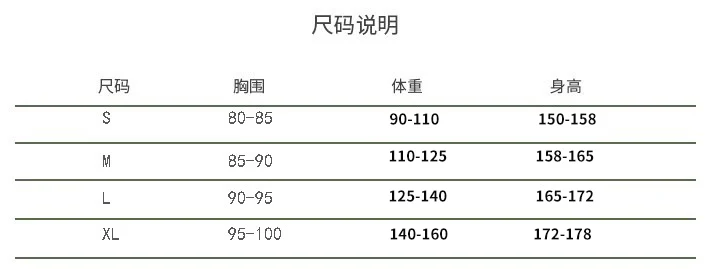 Рисунок 6 - Китайский костюм ханьфу для выступлений