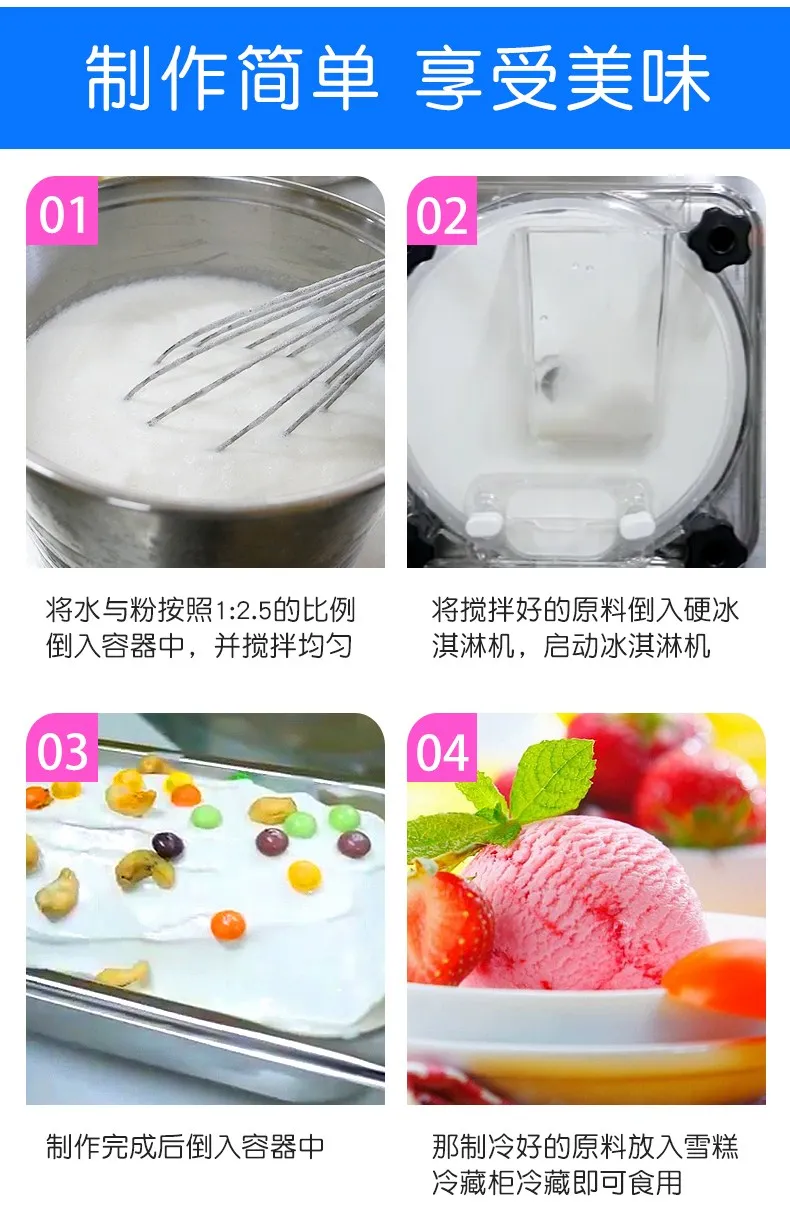 

Keku hard ice cream machine fancy commercial full-automatic large output scooping snowball ice cream machine mungbean sand milk