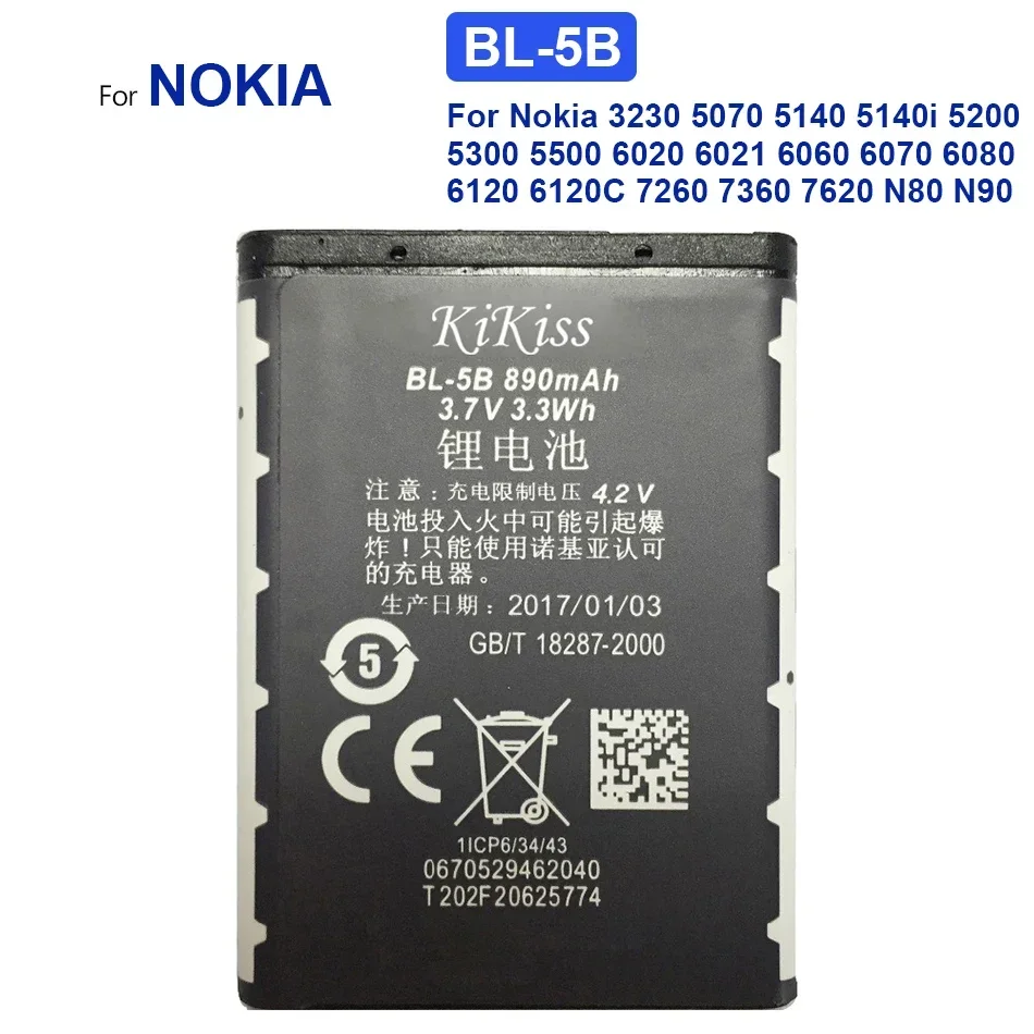 BL-5B 890mAh батарея для Nokia 3230 5070 5140 5140i 5200 5300 5500 6020 6021 6060 6070 6080 6120C 6120 7260 7360 N80 N90