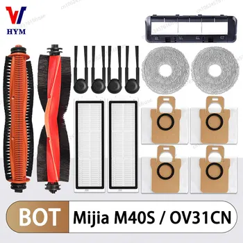 สําหรับ Xiaomi Mijia หุ่นยนต์สูญญากาศ M40S OV31CN อุปกรณ์เสริมหลัก Roller แปรงด้านข้าง HEPA FILTER Mop ฝุ่นอะไหล่ทดแทน 2