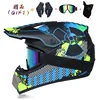 16953-1a2988.jpg casque moto Envoyer 3 pièces cadeau casque de moto enfants casque tout-terrain