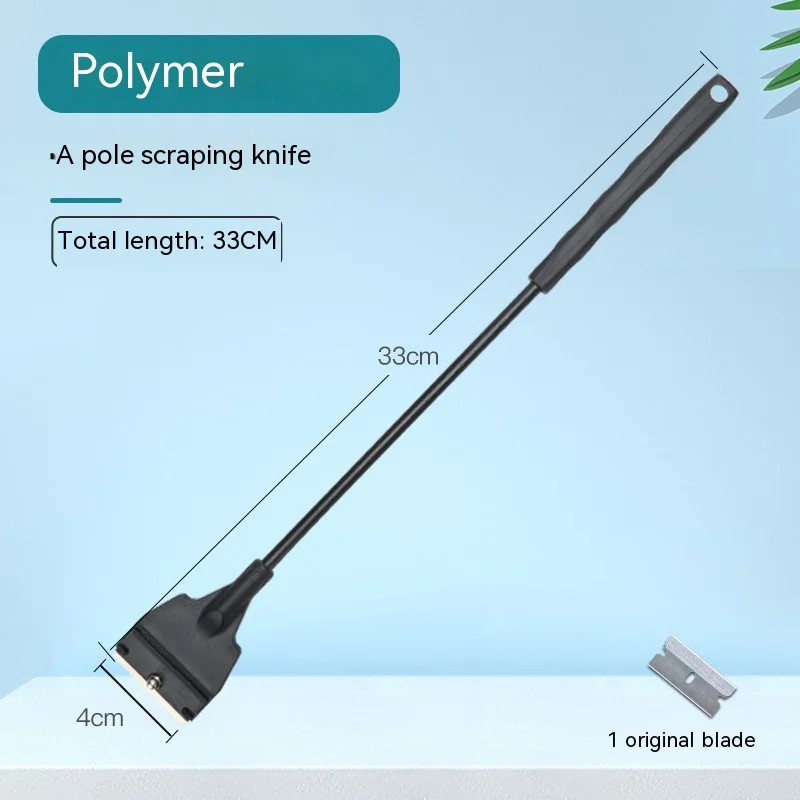 33cm Polymer