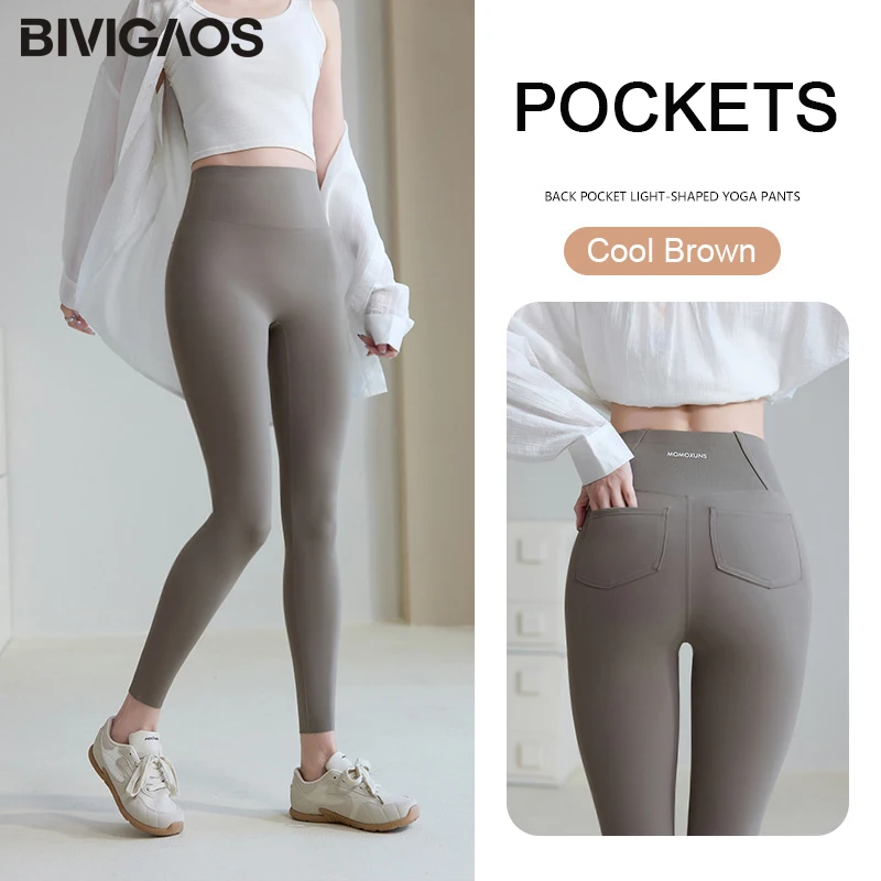 Cool brown