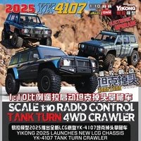 New 2025 Yikong Yk4107 1/10 Simulation Tule Remote Control Car 4wd Dual Speed Climbing Vehicle Off Road Vehicle Model Toy Gift 1
