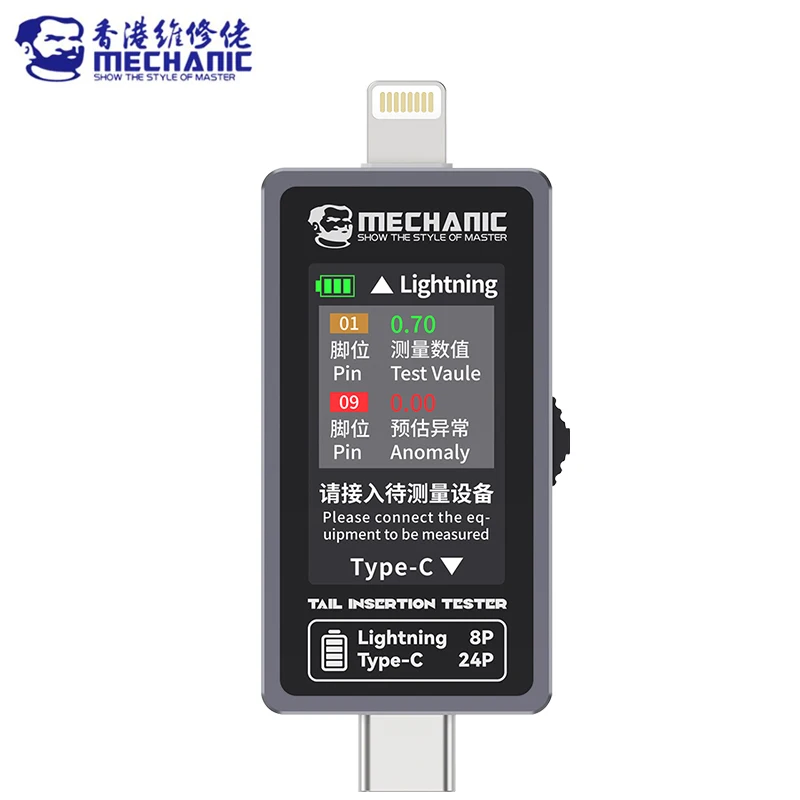 

MECHANIC TAIL INSERTION TESTER Typec/Lightning interface Built-in battery super long standby Suitable for detecting data anomali