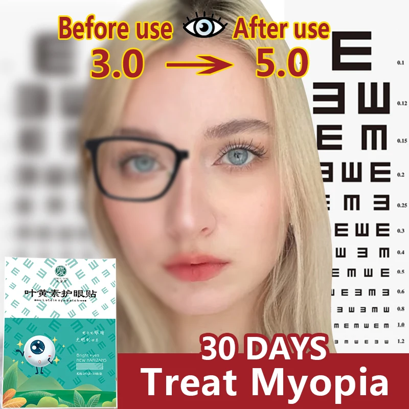 EyepatchLuteinMyopiaFastTreatmentMyopiaAstigmatismDrop20