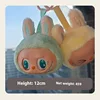 Cute Labubu Model Bag Keychain Collection Deco Plush Pendant Monsters Box Toys Hanging Pendant Christmas Birthday Bag Gift 4