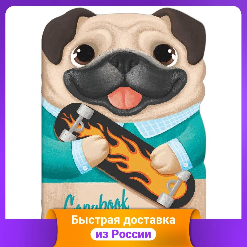 Тетрадь "Мопс-скейтер" 180x255 мм 40 листов | Канцтовары для офиса и дома