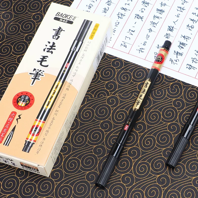 Calligraphy Brush Soft Brush Can Add Ink Soft Head Pen Calligraphy Pen Practice Calligraphy