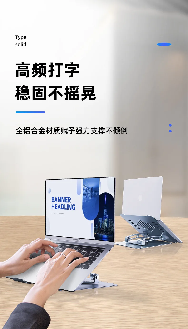 Description Picture 6 of itemRotatable Display Laptop Stand Foldable Lifting Reading and Painting Stand Aluminum Alloy Game Heat Dissipation Stand