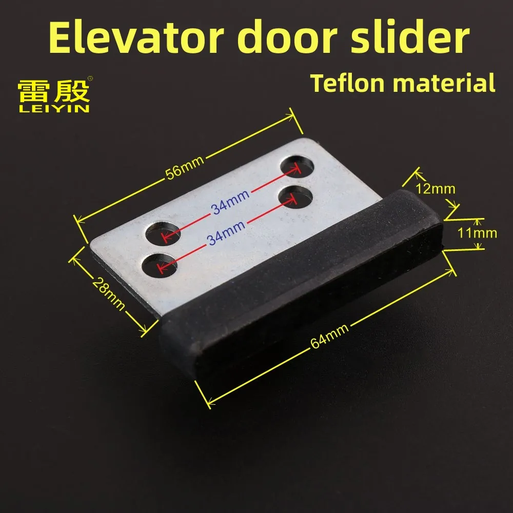 Elevator Parts 1pcs Applicable to mitsubishi elevator Door slider Landing door foot Elevator car door hall Rubber material Teflon material elevator parts