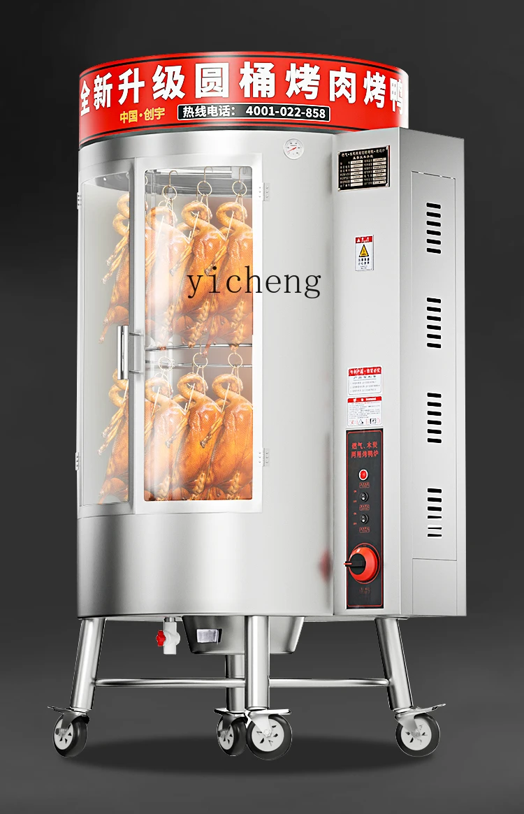 Tqh Roasted Duck Furnace Commercial Electric Heating Automatic Rotating Charcoal Coal Gas Chicken Furnace Pork 5