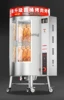 Tqh Roasted Duck Furnace Commercial Electric Heating Automatic Rotating Charcoal Coal Gas Chicken Furnace Pork 5
