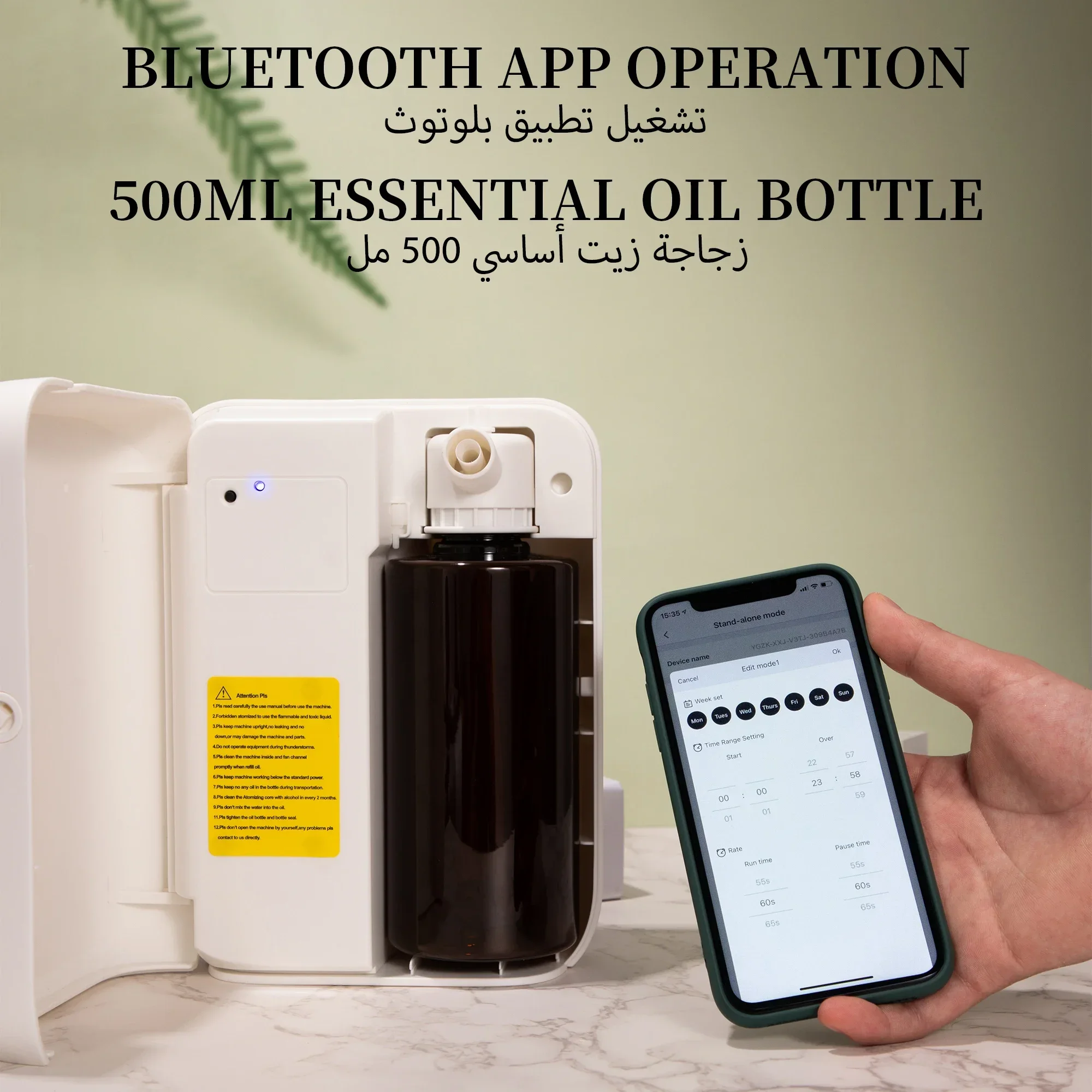 Namste 1500m3 بلوتوث ناشر رائحة 500 مللي الزيوت ال...