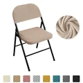 Khaki Cover 1set