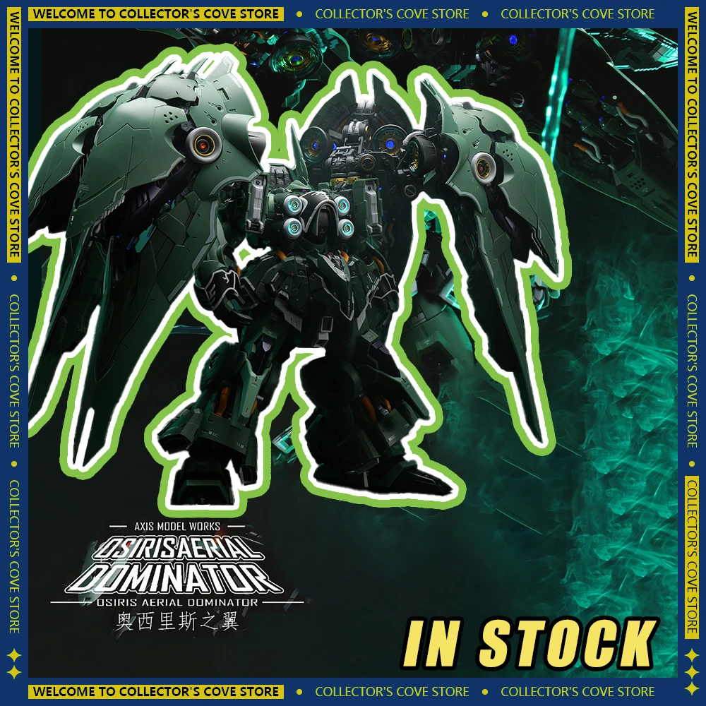 オシリス・エアリアル・ドミネーター 【クシャトリア？】 AXIS MODEL