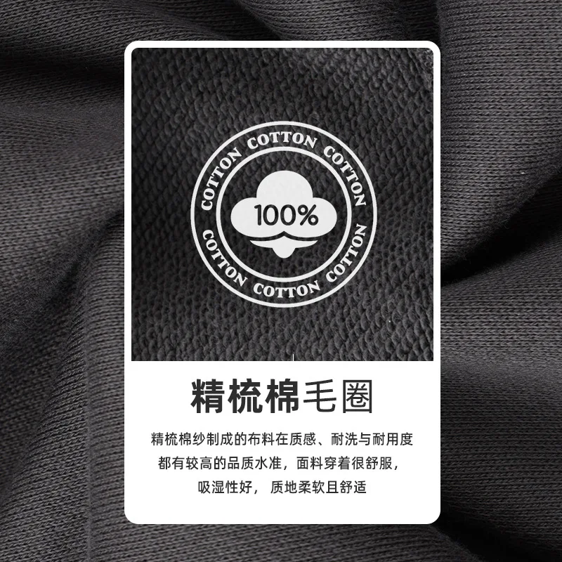 Рисунок 3 - Осень-зима 2023, хлопковый пуловер