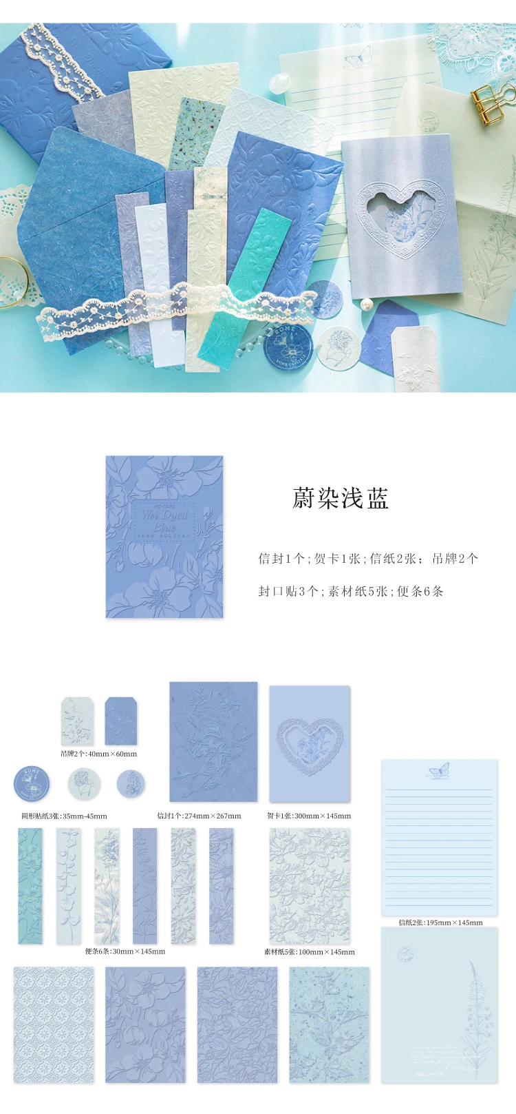 20 Pcs High-end embossed letterpress three-dimensional material paper manuscript Collage Decorative material paper embossed card