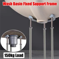 25-40cm/40-70cm Kitchen Sink Undercounter Basin Bracket Bathroom Stainless Steel Wash Basin C-shaped Mouth Fixed Support Frame