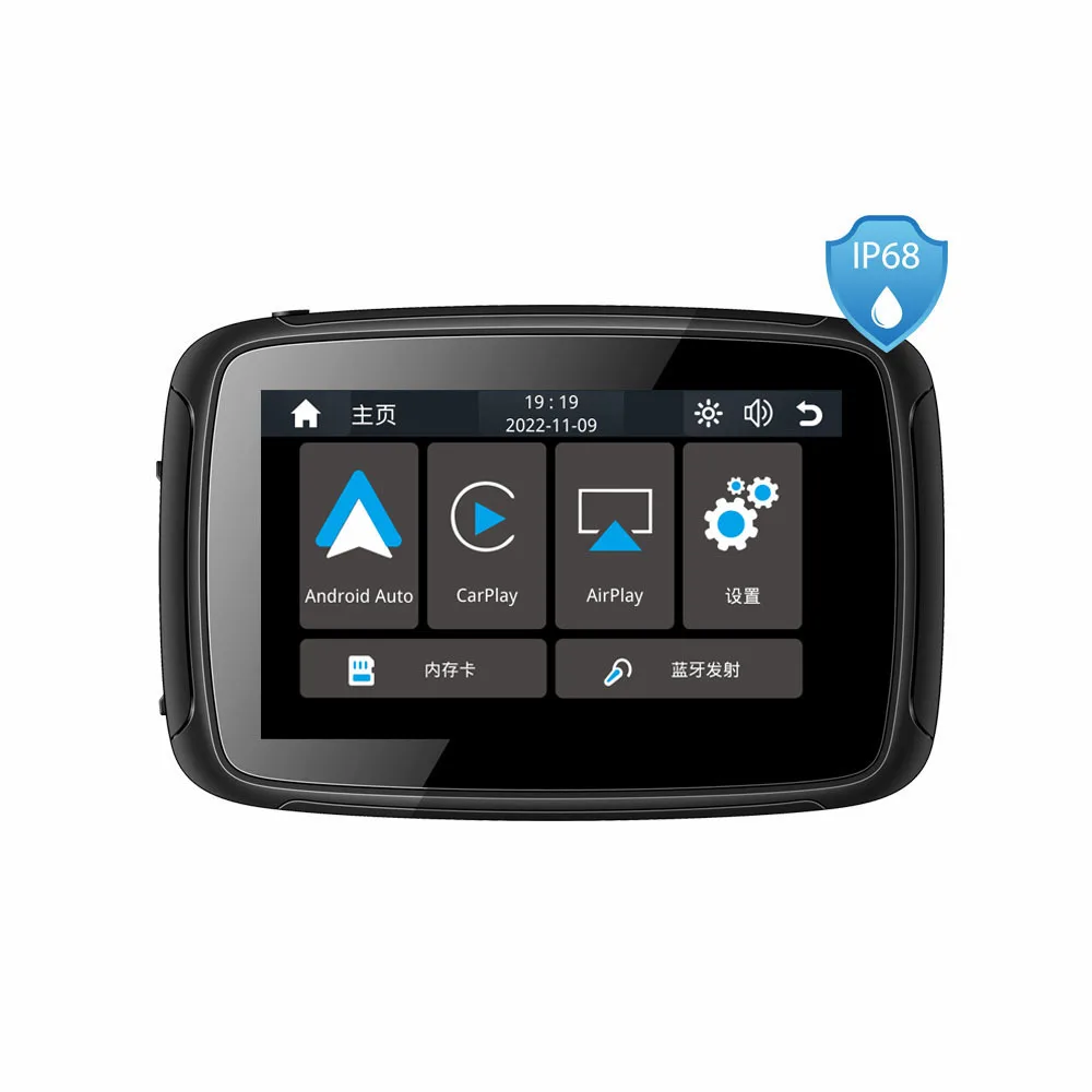 

5-Inch Sunlight Visual LCD Screen Waterproof IP67 Wireless Projection Screen Bicycle Motorcycle GPS Navigation